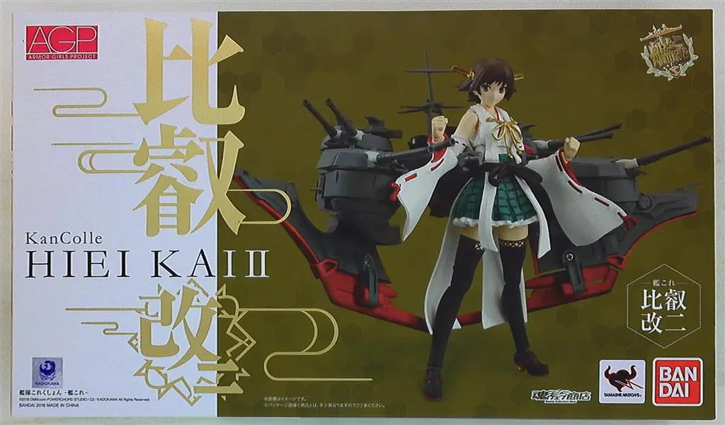 Armor Girls Project - KanColle / Hiei