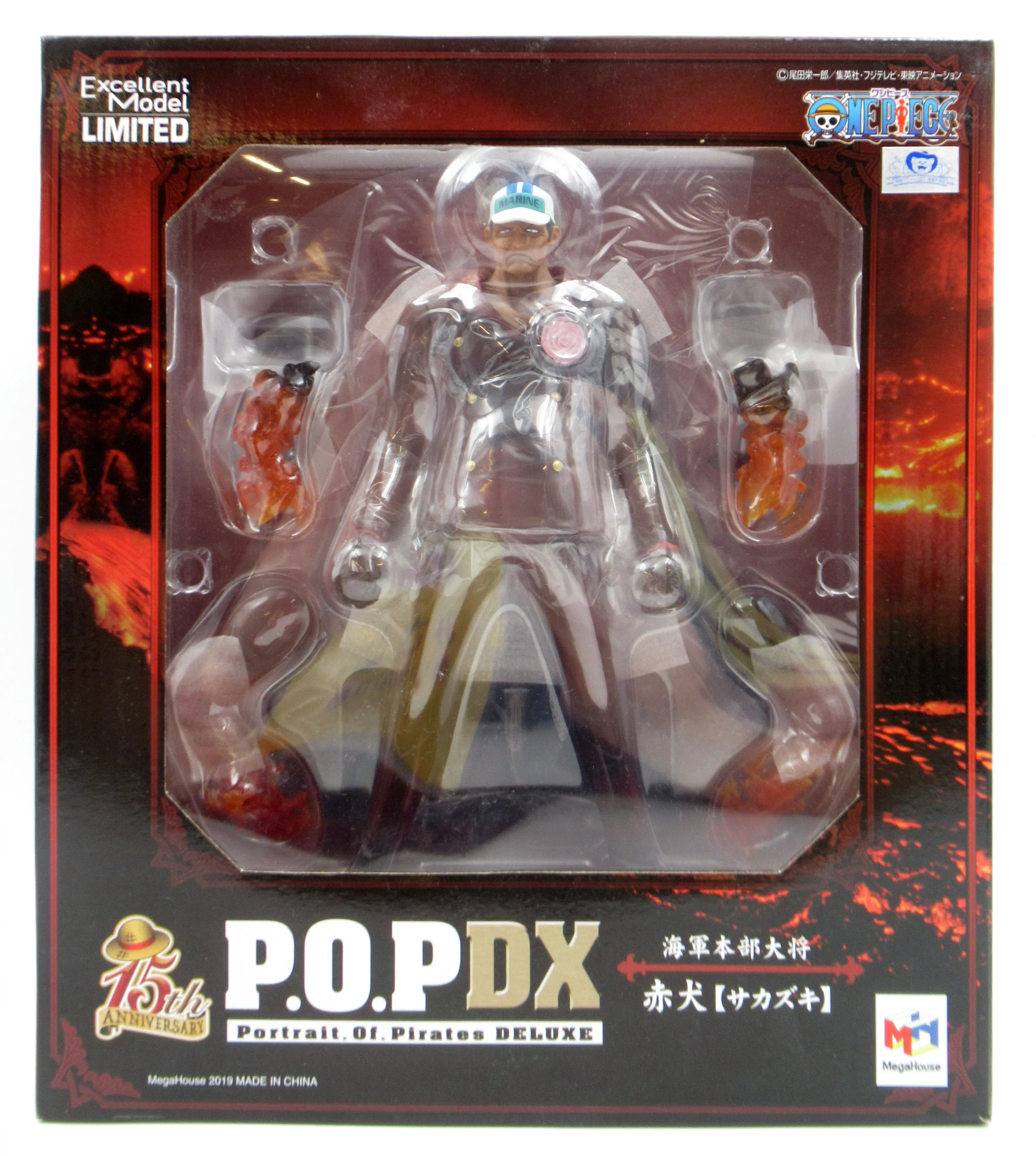 P.O.P (Portrait.Of.Pirates) - One Piece / Akainu (Sakazuki)