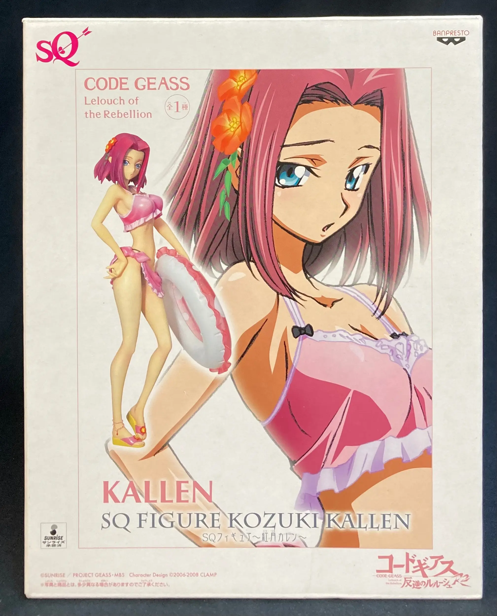 Prize Figure - Figure - Code Geass / Kouzuki Kallen