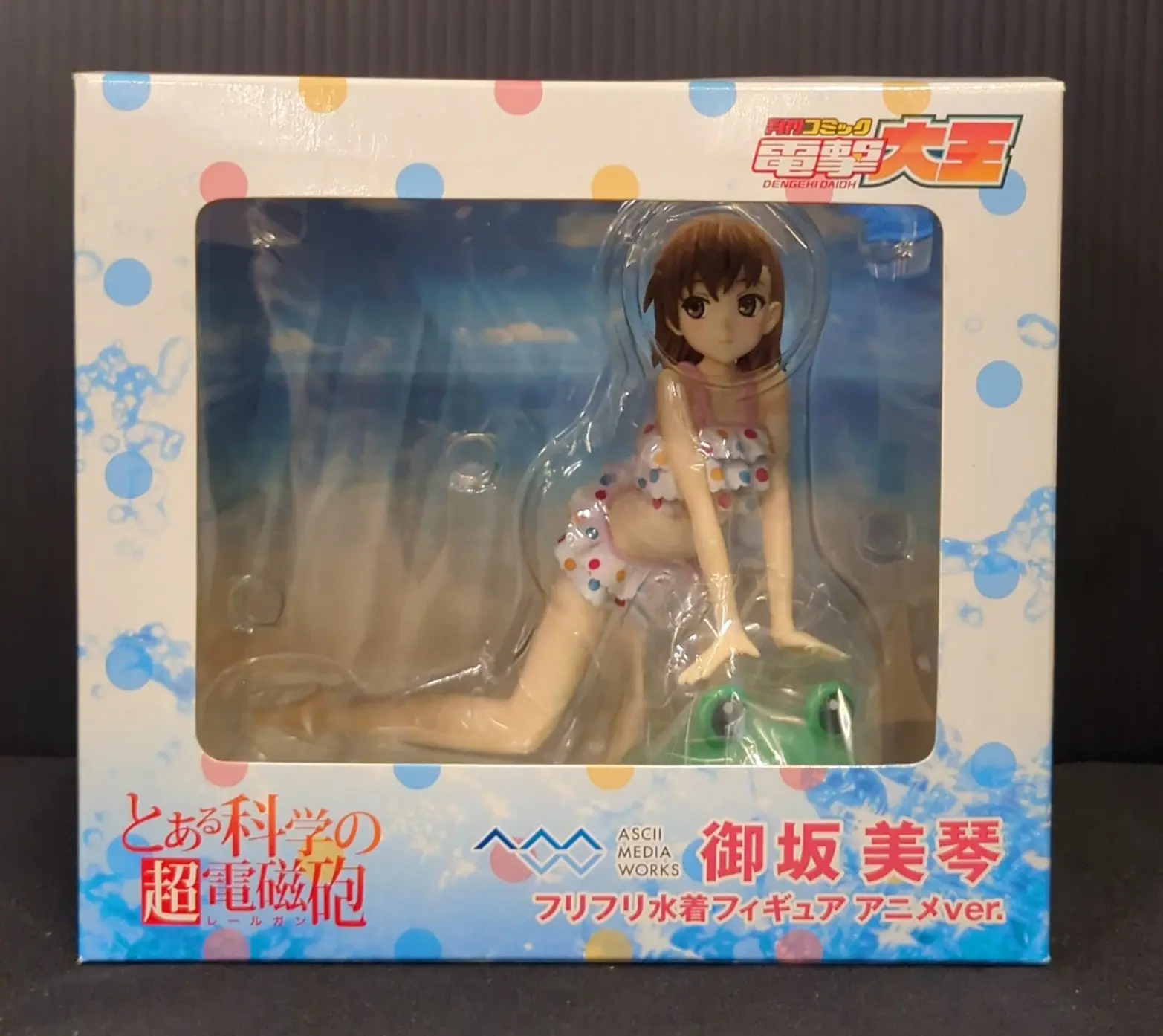 Figure - Toaru Kagaku no Railgun (A Certain Scientific Railgun) / Misaka Mikoto