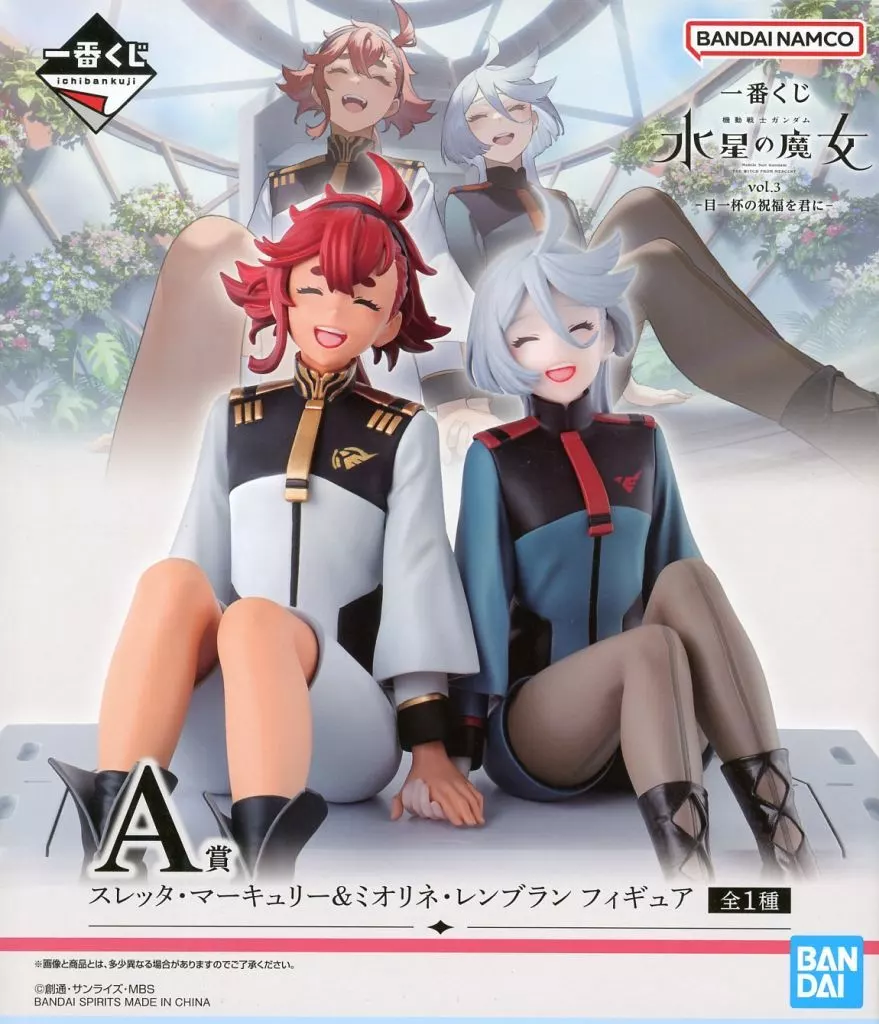 Ichiban Kuji - Mobile Suit Gundam: The Witch from Mercury / Suletta Mercury & Miorine Rembran