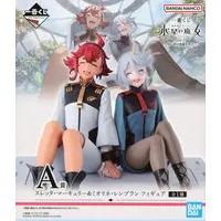 Ichiban Kuji - Mobile Suit Gundam: The Witch from Mercury / Miorine Rembran & Suletta Mercury