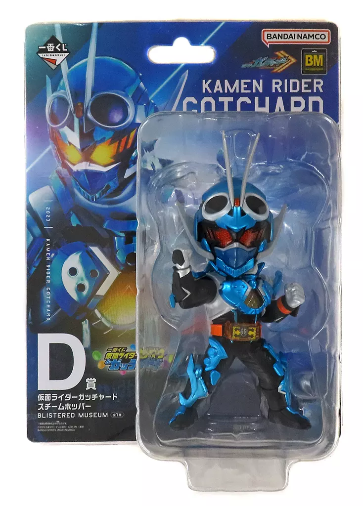 Ichiban Kuji - Kamen Rider Gotchard