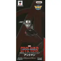 World Collectable Figure - Ant-Man