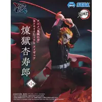 Prize Figure - Figure - Demon Slayer: Kimetsu no Yaiba / Rengoku Kyoujurou