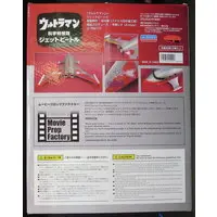 Figure - Ultraman Series