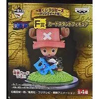 Ichiban Kuji - One Piece / Tony Tony Chopper