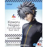 Luminasta - Neon Genesis Evangelion / Nagisa Kaworu