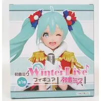 Prize Figure - Figure - VOCALOID / Hatsune Miku