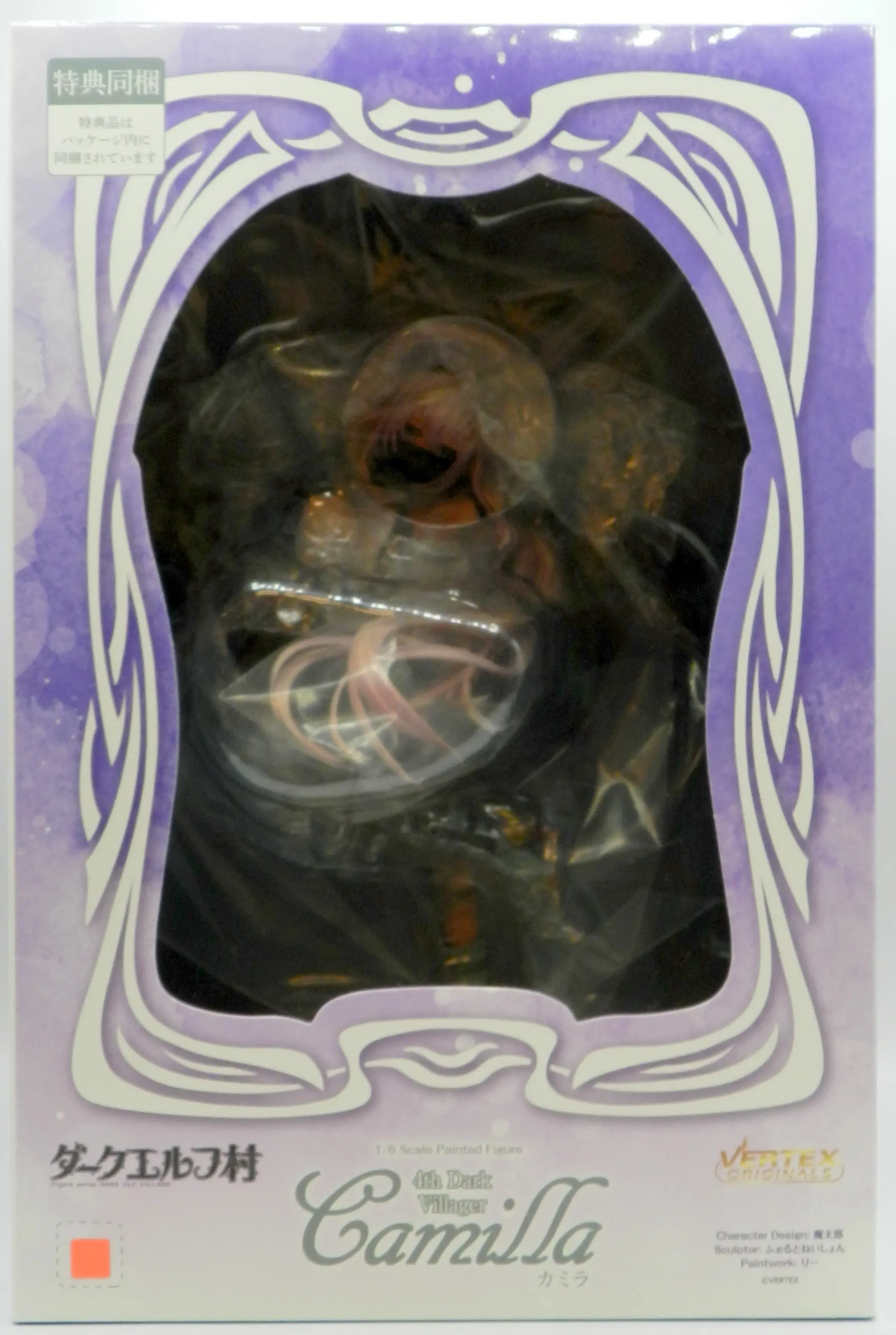 Figure - Elf Village