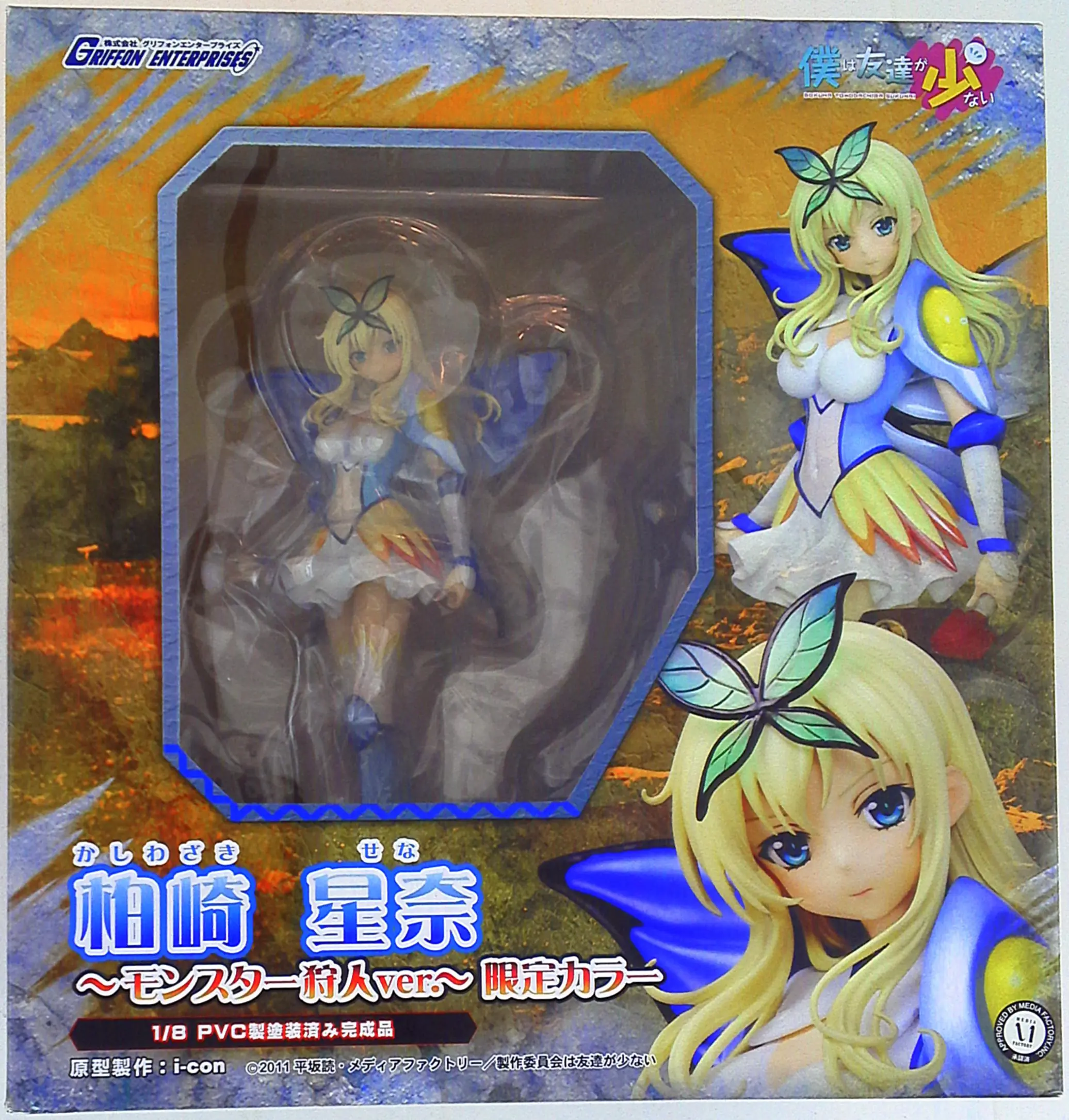 Figure - Haganai / Kashiwazaki Sena