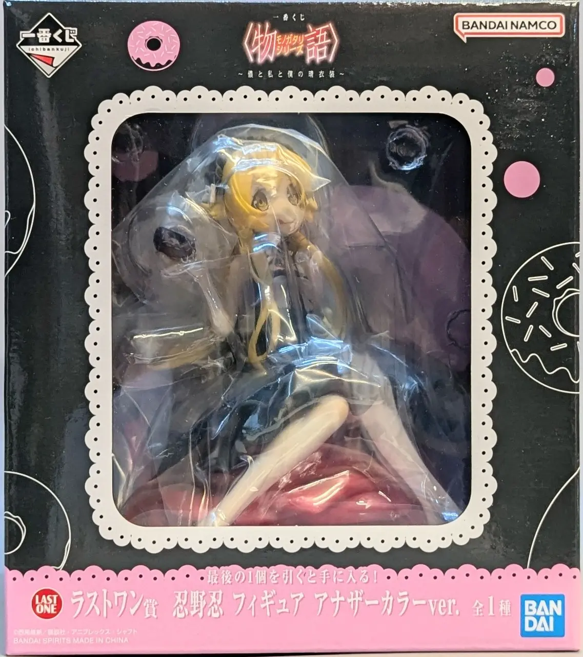 Ichiban Kuji - Monogatari series / Oshino Shinobu