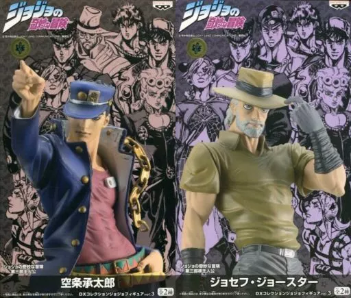 Prize Figure - Figure - JoJo's Bizarre Adventure: Stardust Crusaders / Joseph Joestar & Kujo Jotaro