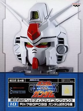 Prize Figure - Figure - Gundam series