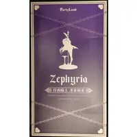 Figure - Captive Knight Zephyria