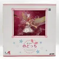 Figure - Saki / Haramura Nodoka