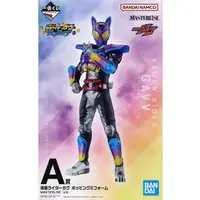 Ichiban Kuji - Kamen Rider Gotchard