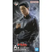 Ichiban Kuji - The Fable