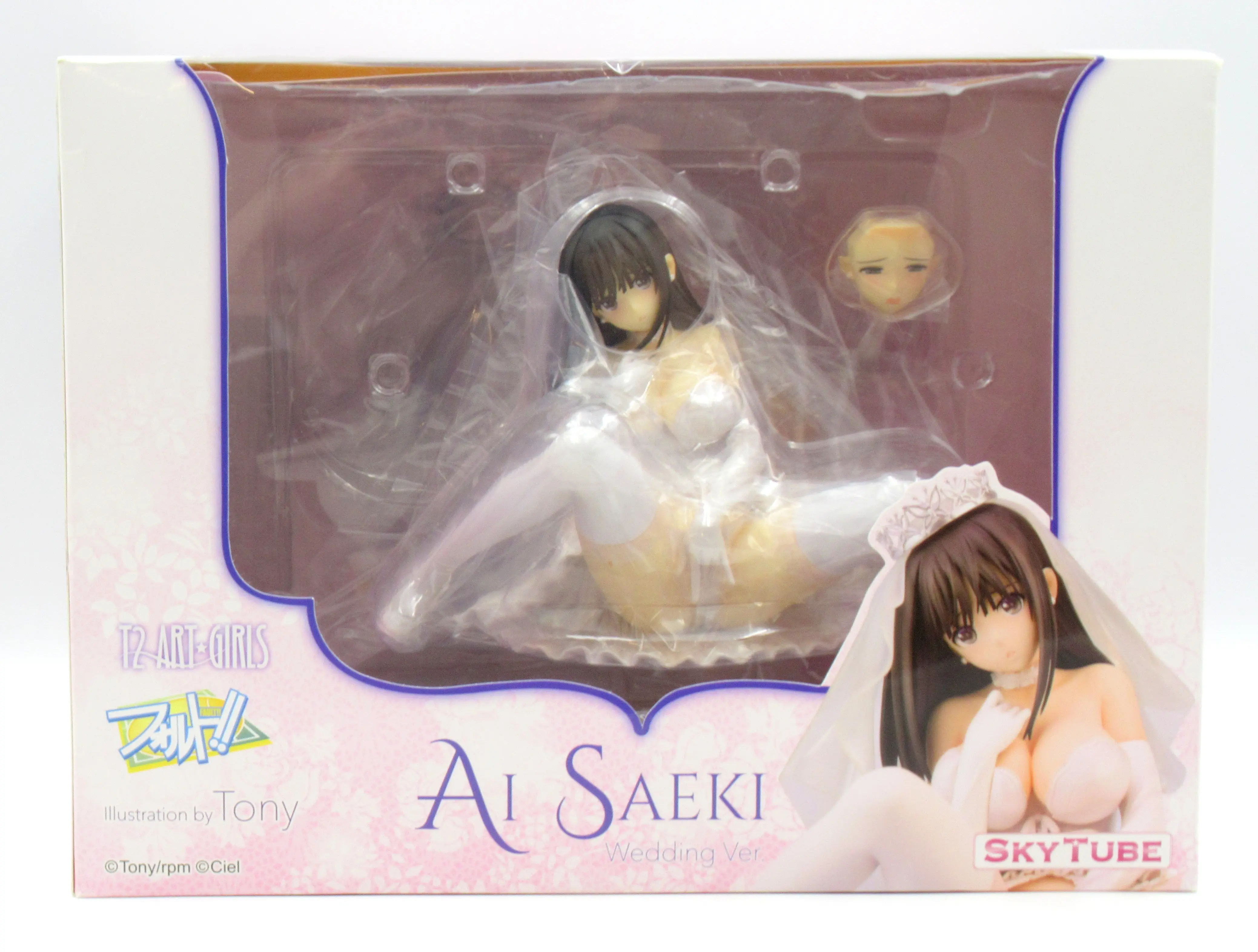 Figure - With Bonus - Fault!! / Saeki Ai