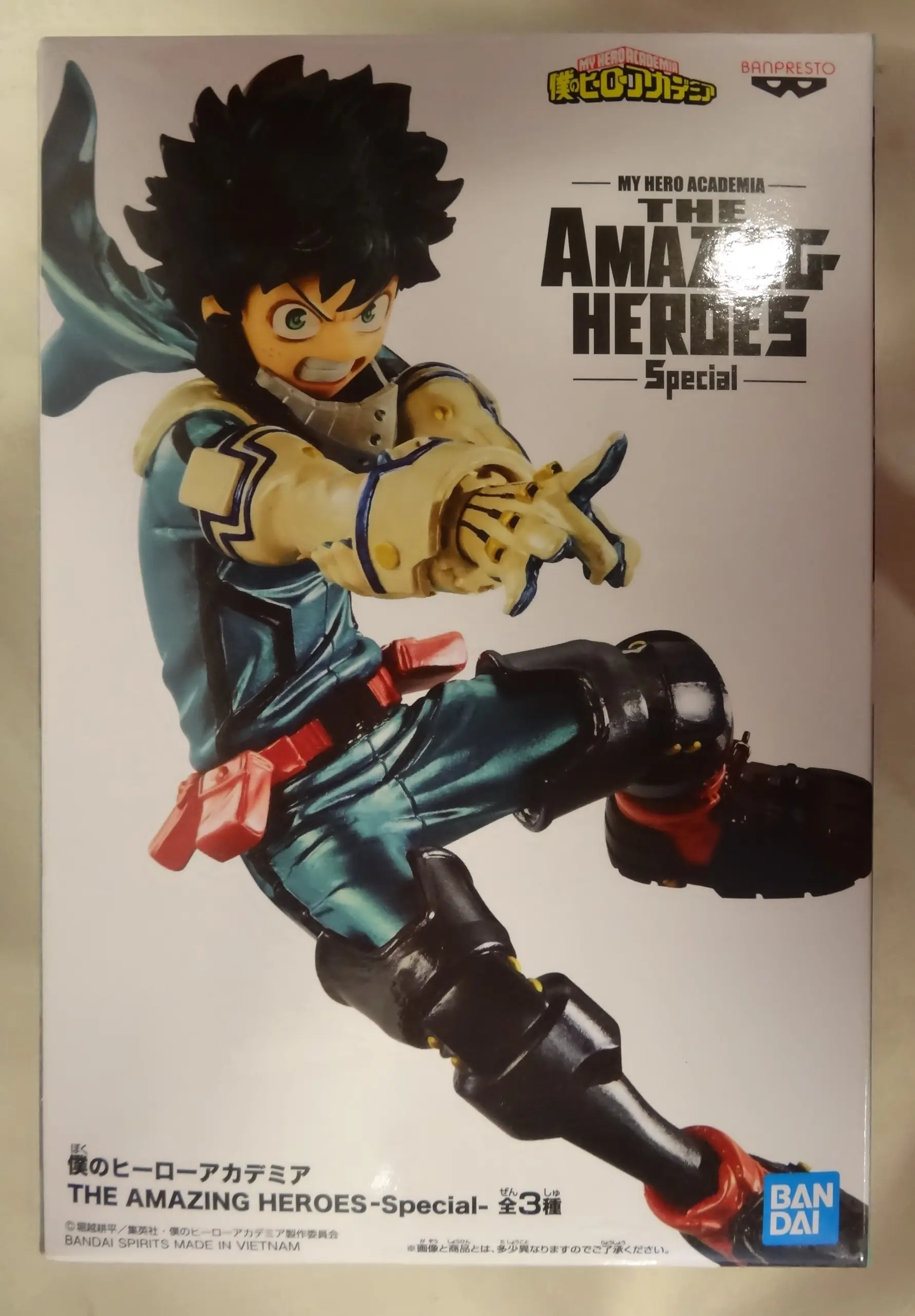 Prize Figure - Figure - Boku no Hero Academia (My Hero Academia) / Midoriya Izuku