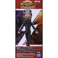 World Collectable Figure - Boku no Hero Academia (My Hero Academia) / Nine (My Hero Academia)