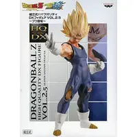 Prize Figure - Dragon Ball / Vegeta