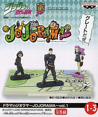 Figure - Prize Figure - JoJo's Bizarre Adventure