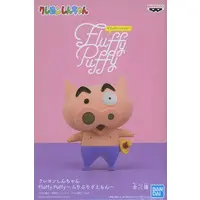 Prize Figure - Figure - Crayon Shin-chan