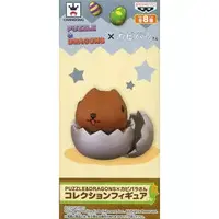 Prize Figure - Figure - Capybara-san