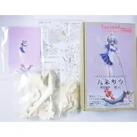 Garage Kit - Figure - Resin Cast Assembly Kit - Utatane Hiroyuki