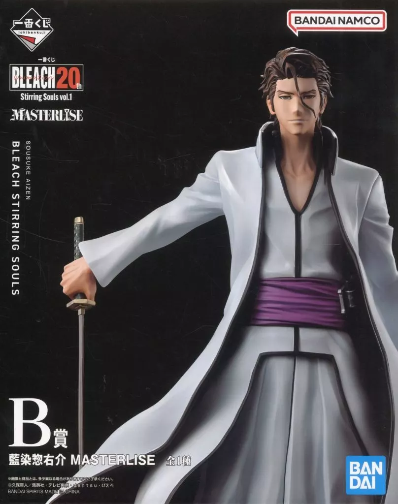 Ichiban Kuji - Bleach