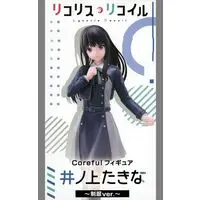 Coreful - Lycoris Recoil / Inoue Takina