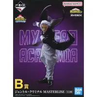 Ichiban Kuji - Boku no Hero Academia (My Hero Academia)