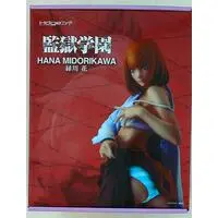 Figure - Prison School