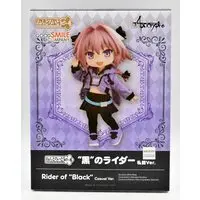 Nendoroid - Nendoroid Doll - Fate/Apocrypha / Astolfo (Fate series)