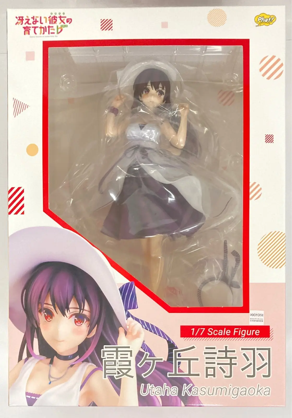 Figure - Saekano / Kasumigaoka Utaha