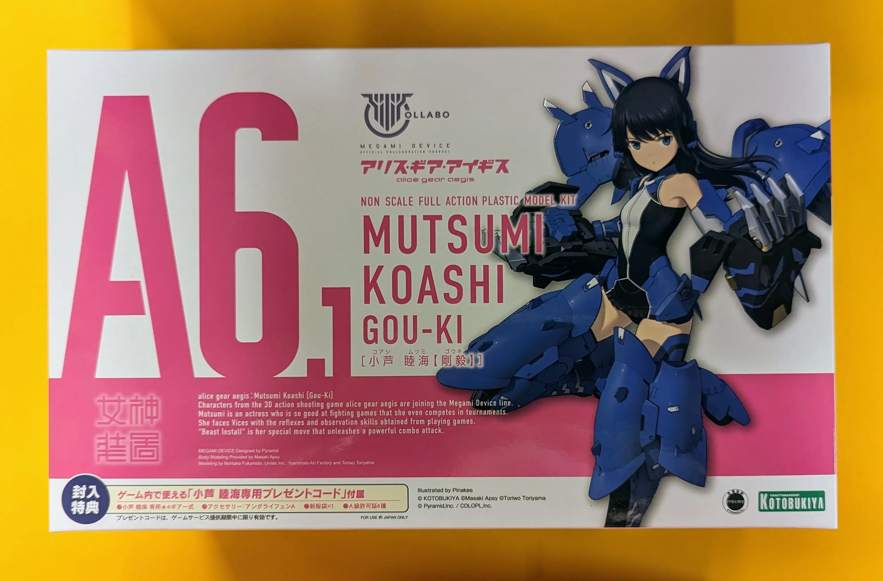 Plastic model - Megami Device / Koashi Mutsumi
