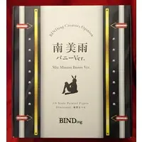 Binding Creator's Opinion - Warabino Matsuri - Bunny Costume Figure