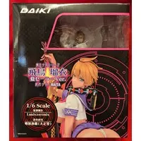 Figure - Mahou Shoujo (Raita) / Rui Asuka