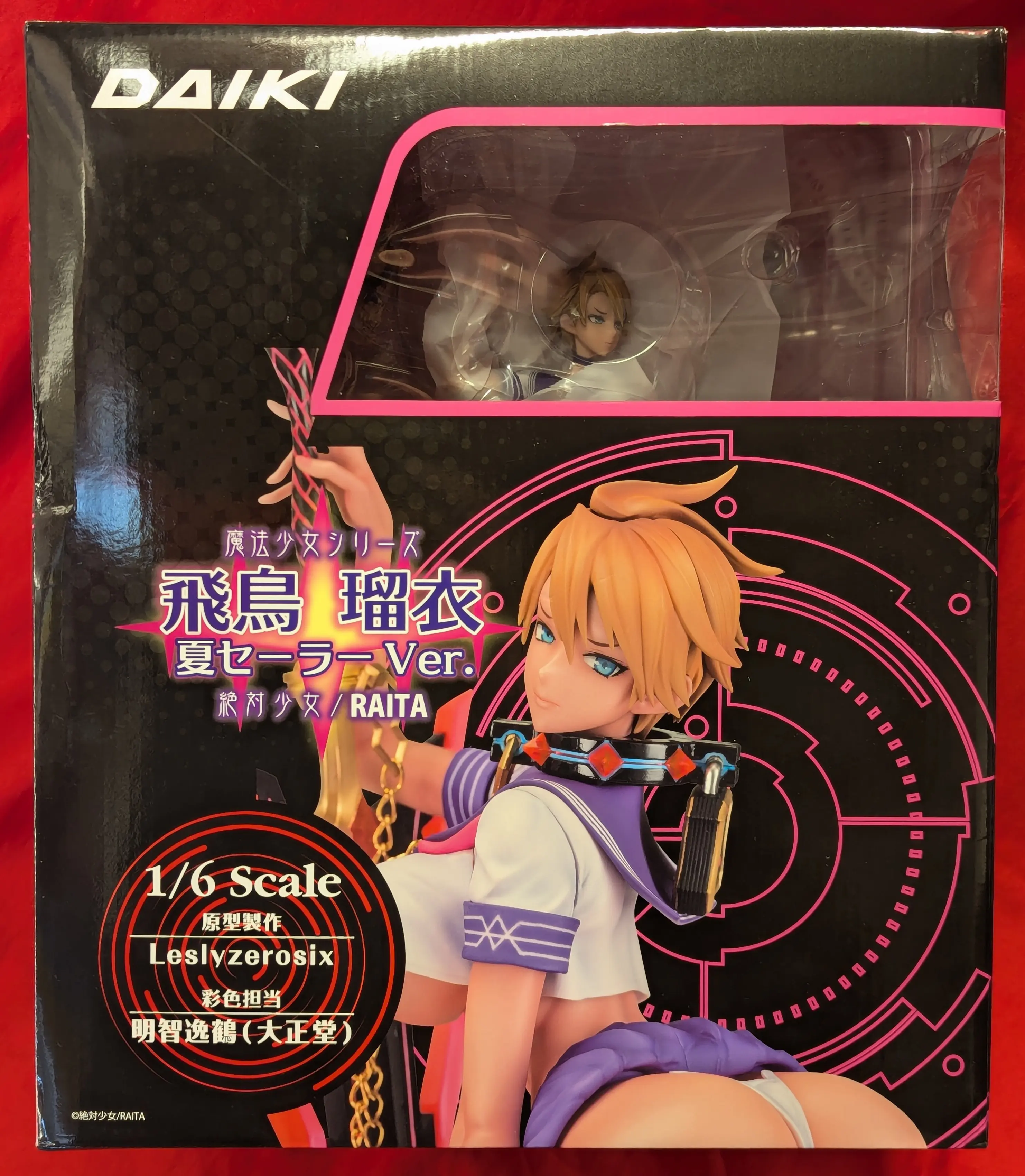 Figure - Mahou Shoujo (Raita) / Rui Asuka