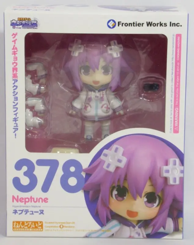 Nendoroid - Choujigen Game Neptune (Hyperdimension Neptunia)