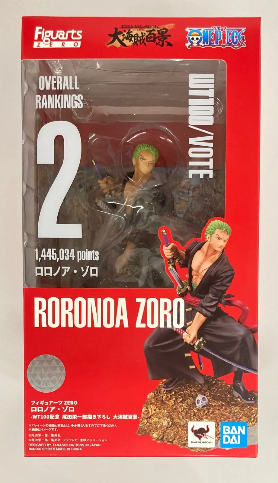 Figuarts Zero - One Piece / Roronoa Zoro