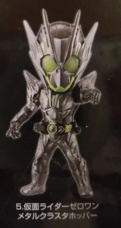 Ichiban Kuji - Kamen Rider Zero-One