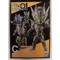 Ichiban Kuji - Kamen Rider Zero-One