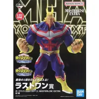 Ichiban Kuji - Boku no Hero Academia (My Hero Academia)