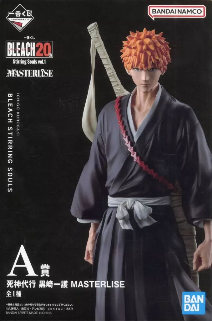 Ichiban Kuji - Bleach / Kurosaki Ichigo