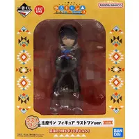 Ichiban Kuji - Yuru Camp△ / Shima Rin