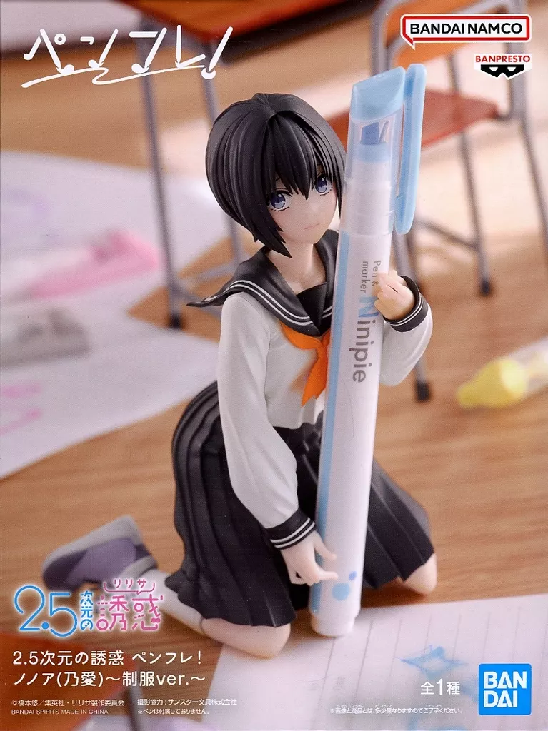 PenLife! - 2.5-jigen no Ririsa (2.5 Dimensional Seduction)