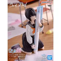 PenLife! - 2.5-jigen no Ririsa (2.5 Dimensional Seduction)