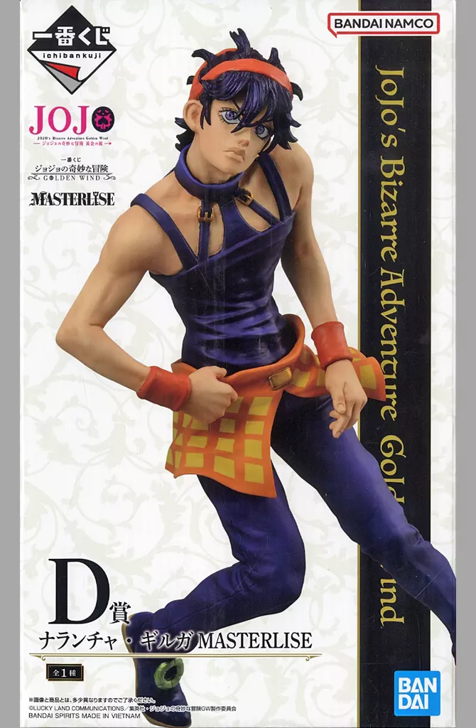 Ichiban Kuji - JoJo's Bizarre Adventure: Golden Wind / Narancia Ghirga